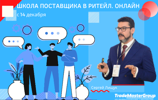 14      - "   " 